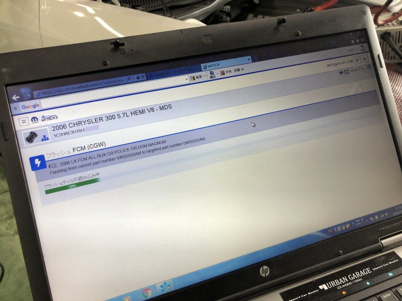 フロントコントロールモジュールによる各種警告誤作動/クライスラー