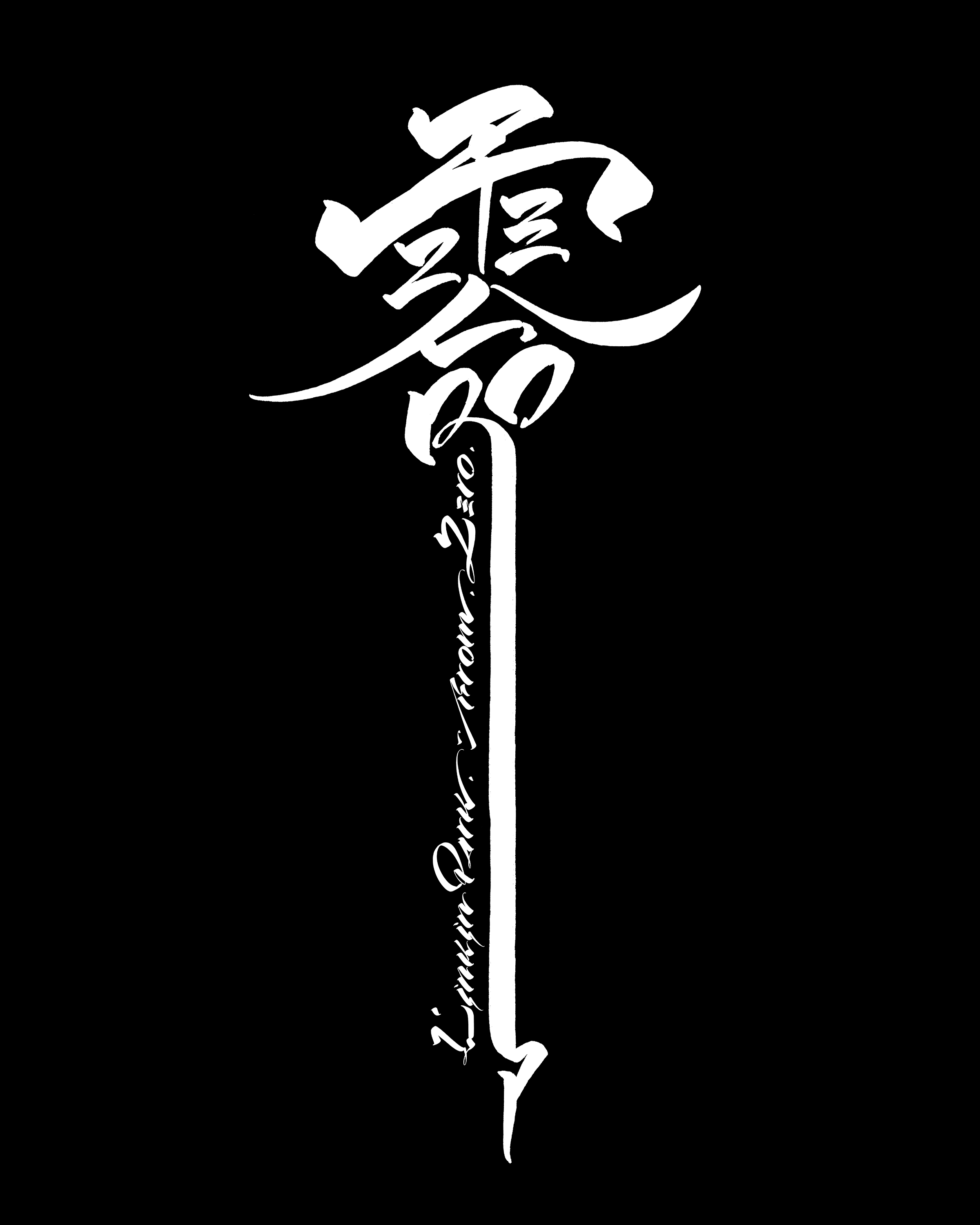 USUGROW / LINKIN PARK x USUGROW