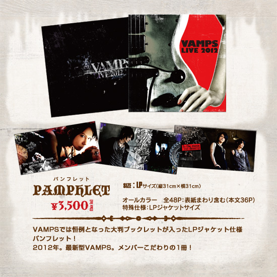 VAMPS LIVE 2012 - Goods