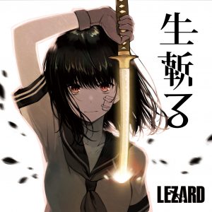 LEZARD、新曲「生斬る」MV公開！ トカゲの進化を目撃せよ！ – ROCKの