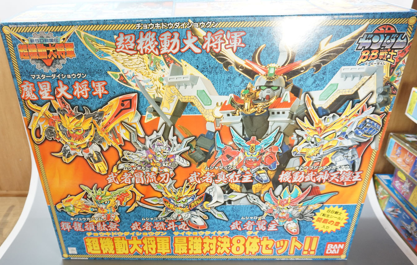 超機動大将軍 最強対決8体セット!!: SD模型史のスキマ