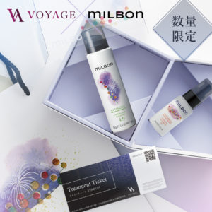 予約受付開始】ミルボンサマーコフレ2021 | VOYAGE｜秋田のサロン