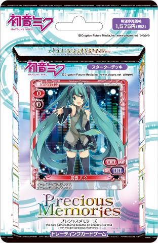プレシャスメモリーズ「初音ミク」商品一覧 | プレシャスメモリーズ