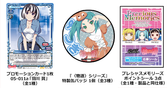 沢城みゆき 神原駿河 直筆サイン カード プレシャスメモリーズ 化物語 レア 2026年最新】化物語 サインの人気アイテム - メルカリ