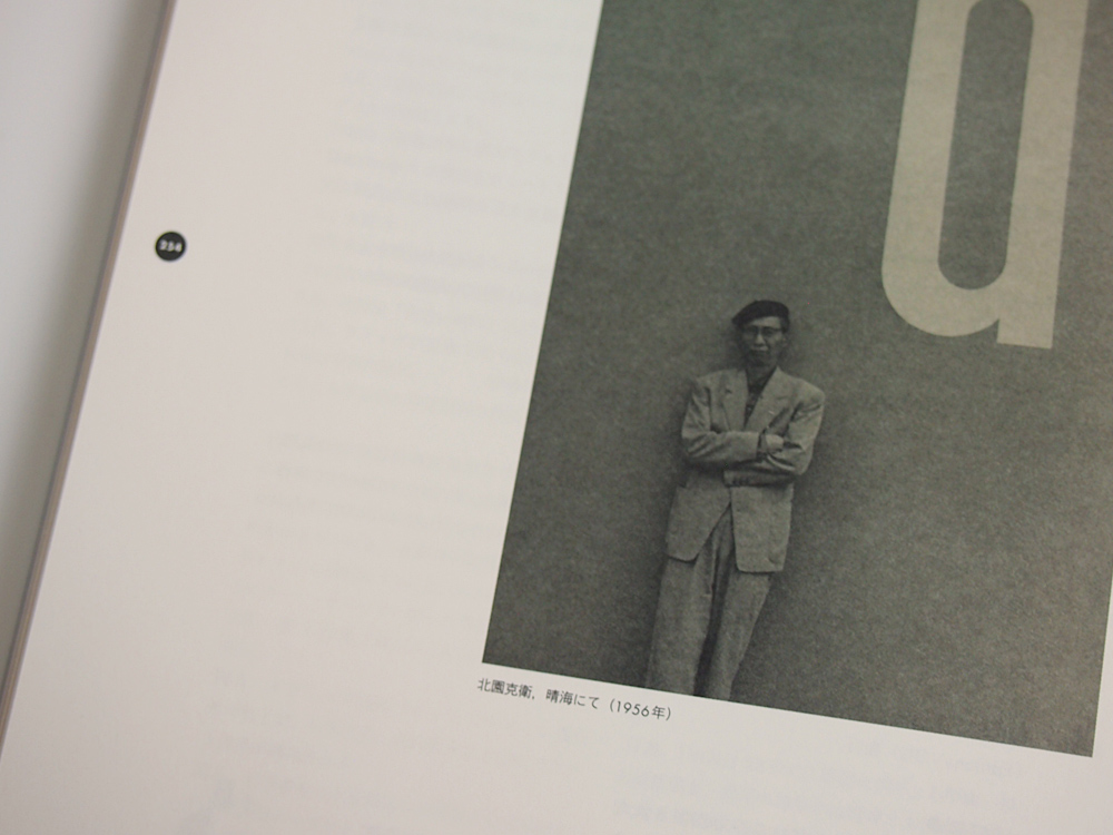 idea 364 | PAGE SPREAD