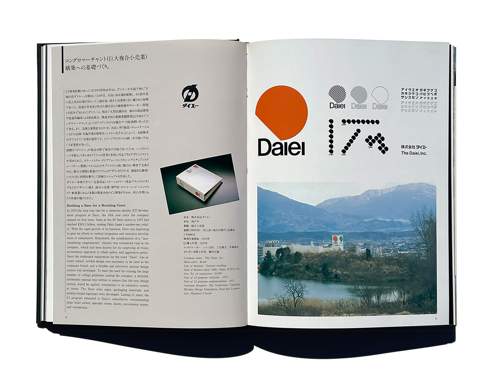 PAOS DESIGN | PAGE SPREAD