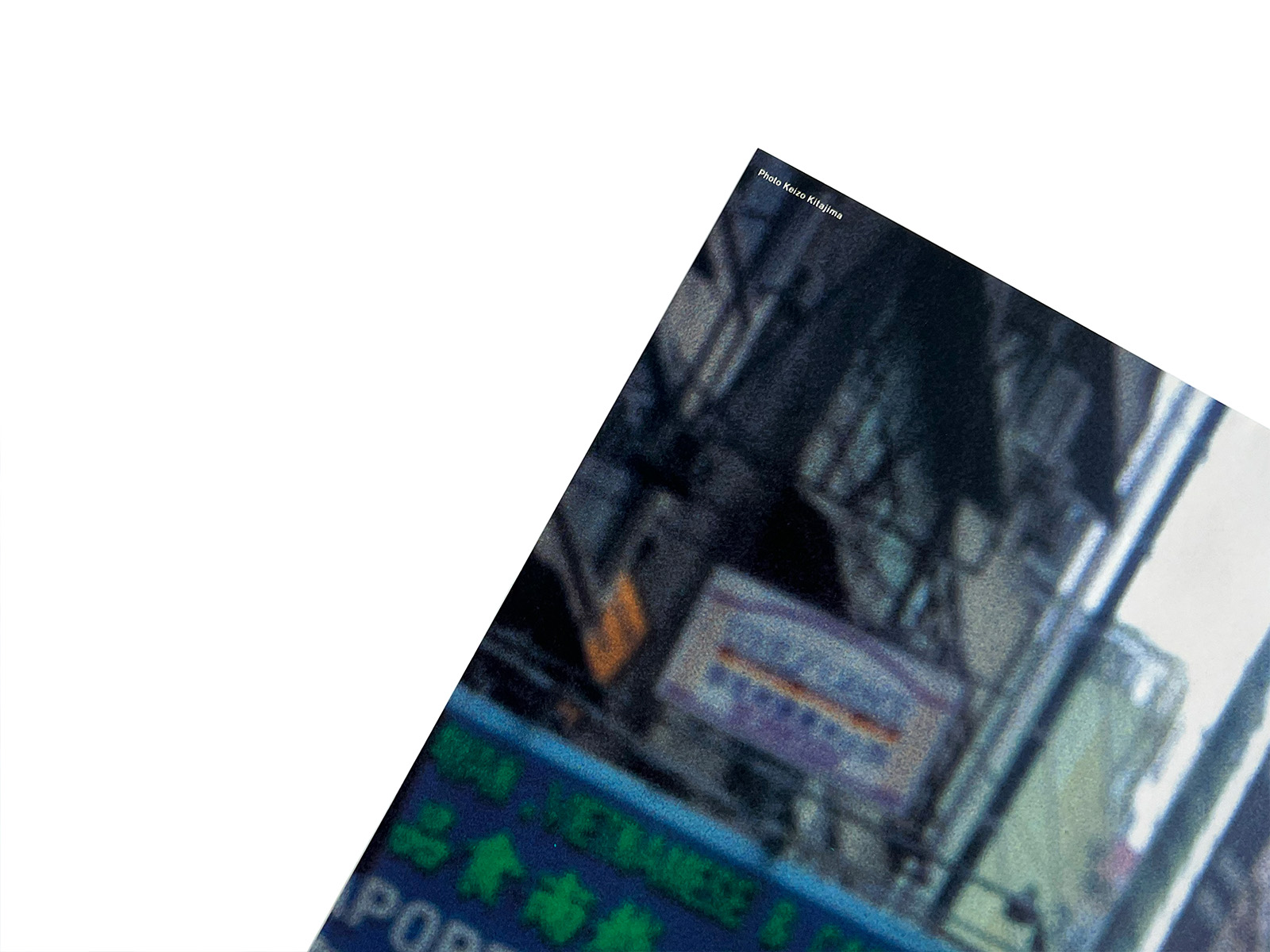 COMME des GARÇONS 1995 Summer Poster DM Keizo Kitajima | PAGE SPREAD