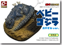 特撮大百科お年玉プレゼント》2013 当選発表！（1月15日追記） : 特撮