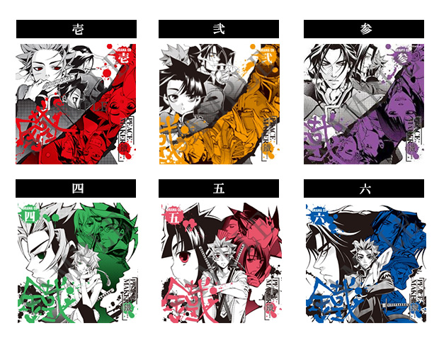 3月27日（水）発売！「PEACE MAKER 鐵」ドラマCDシリーズ壱～六巻がBOX