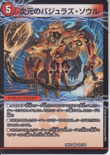 トレーディングカードショップ ペガサス 遊戯王・デュエマ・ポケモン