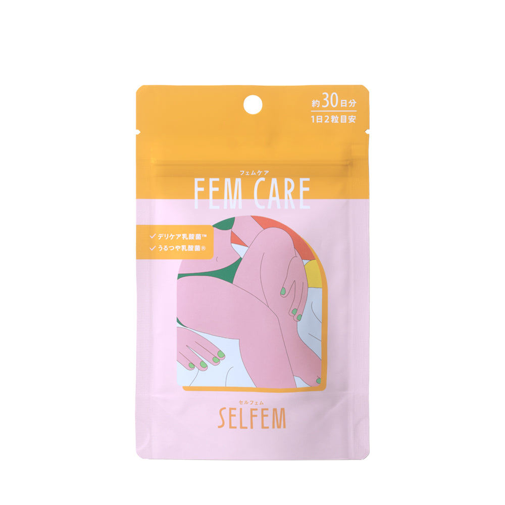 フェミニンケア サプリメント】フェムケア_YP SELFEM – PILLBOX