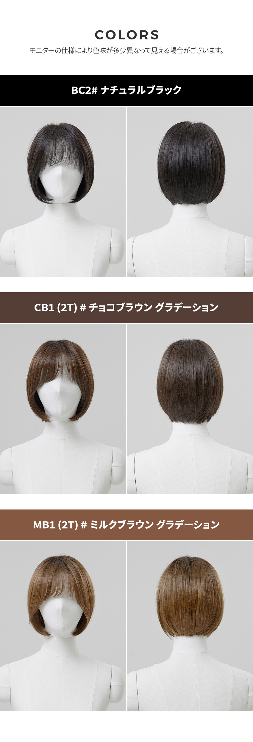 手植えフルウィッグ) ネイチャーショート (モースト原糸)