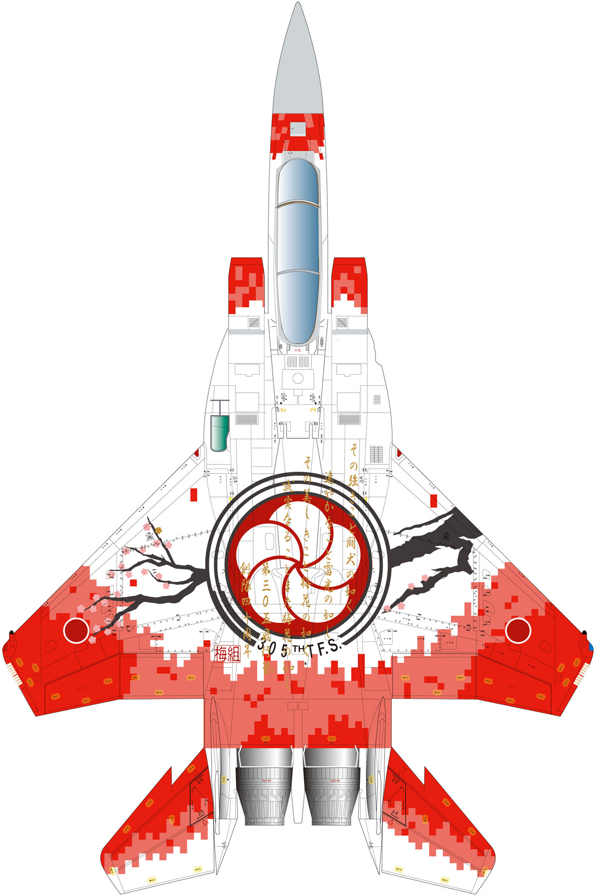 航空自衛隊F-15Jイーグルを彩るデジタルな梅の花 | プラッツブログ