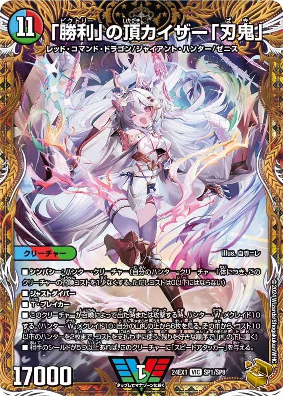 02099996962812_1.jpg?v=1760872029