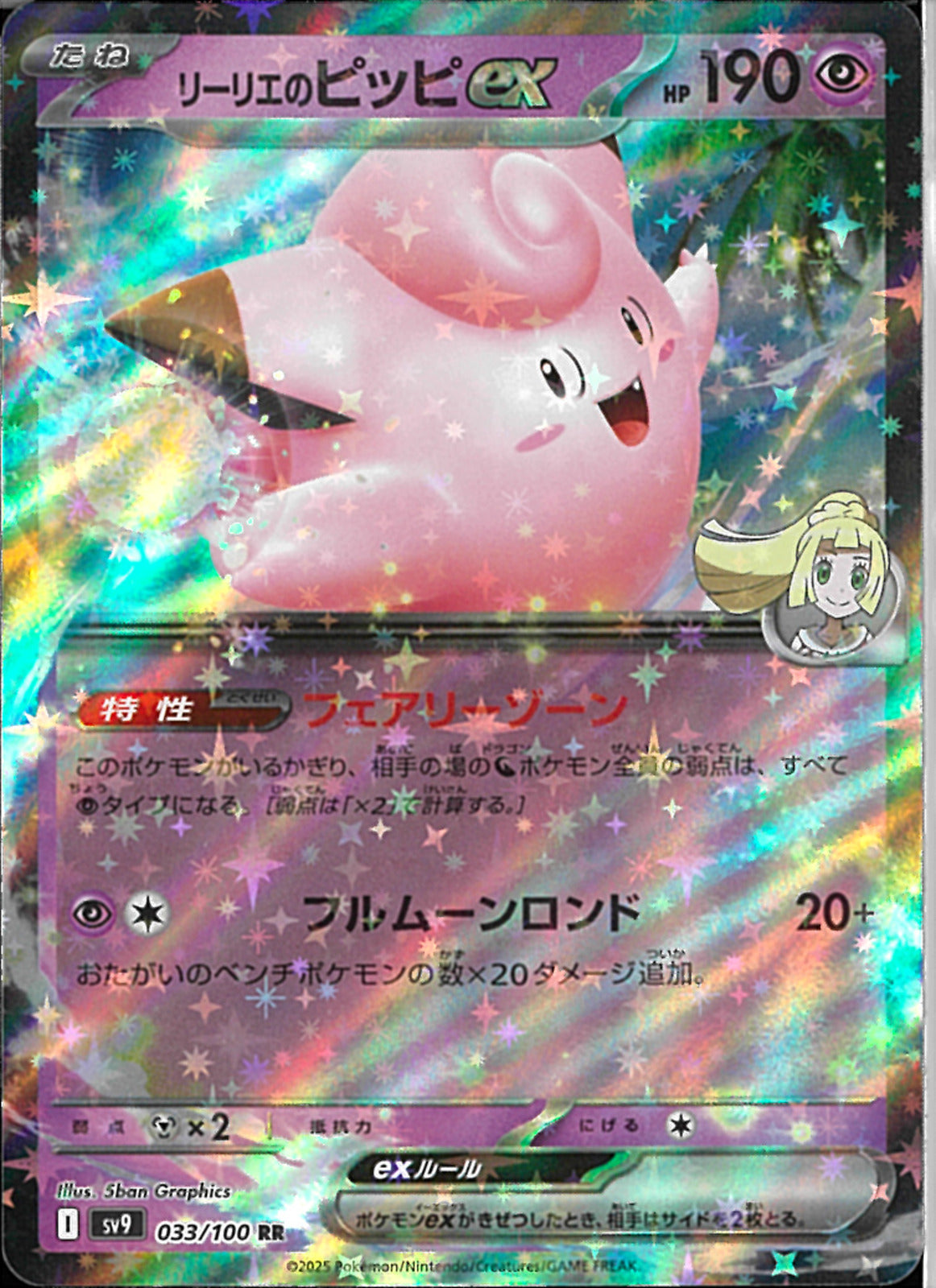 02099997381002_1.jpg?v=1763790567