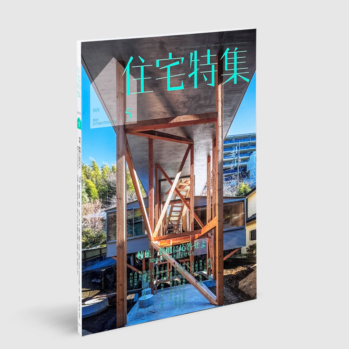 2025_5__01_1200x.jpg?v=1744878034