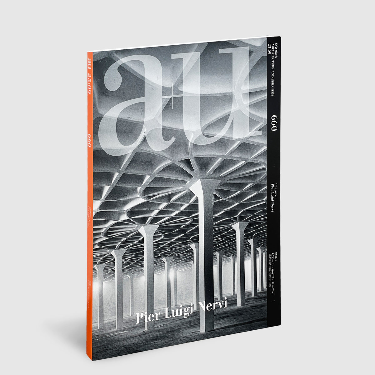 a_u_2025_9__01_6ff30151-1f12-