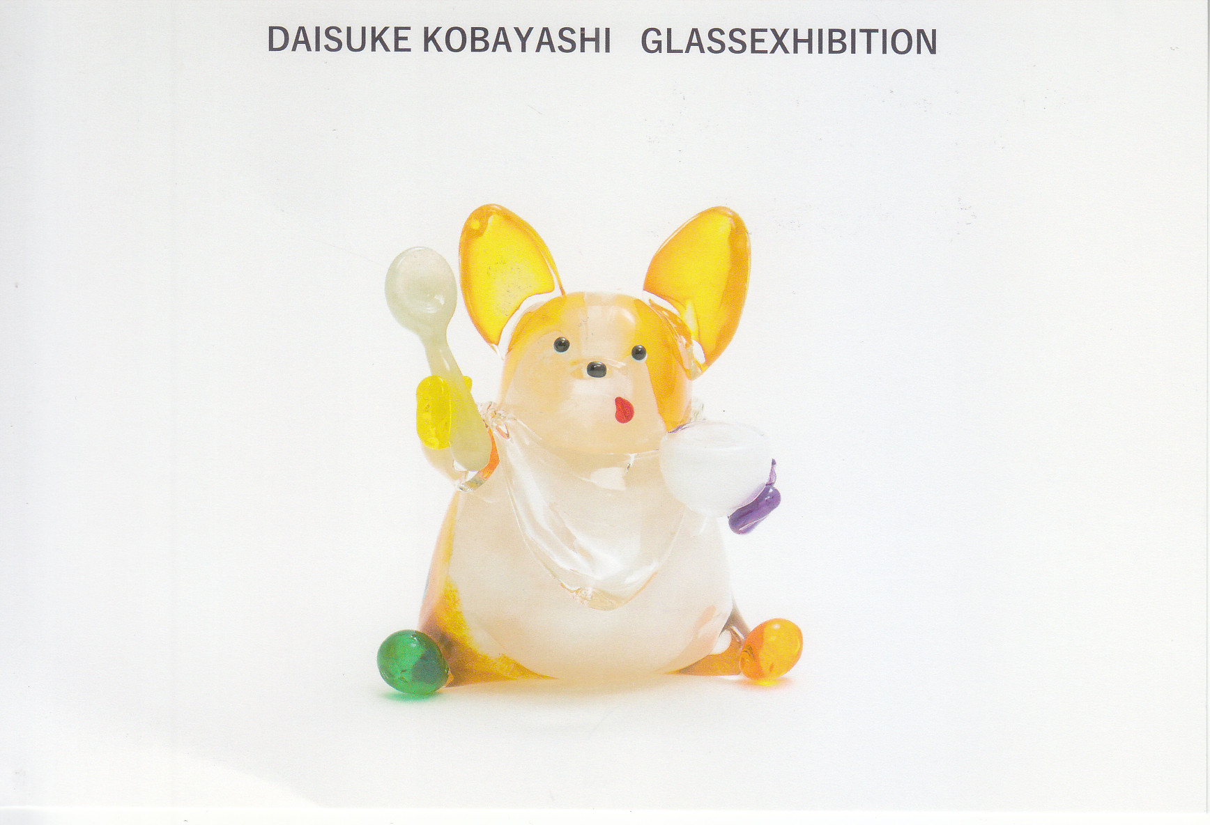 ガラス工房メルハバ〉小林大輔ガラス展 | パウダーフュージングスタジオ