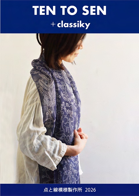 倉敷意匠計画室｜カタログ