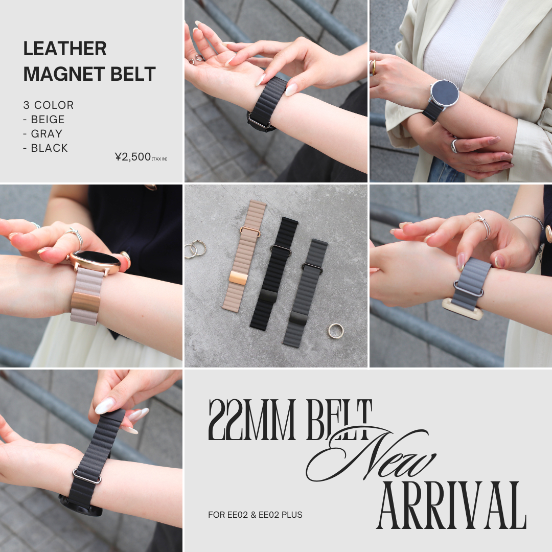 新作ベルト】ピタッと、瞬間着脱。スタイルと機能性を両立した「レザー