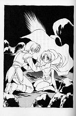 サルモン神宮外苑～「名作になれなかった迷作を探る～『イースV