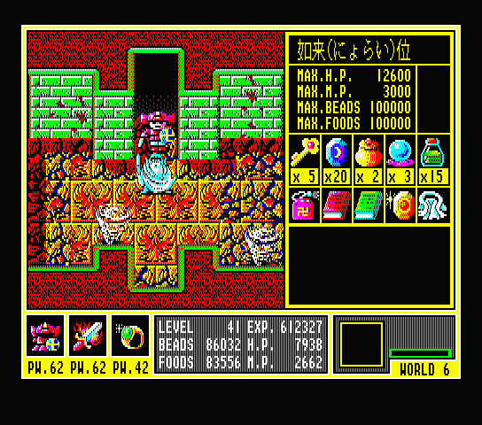 おこのみ実験場～ガンダーラの歩き方～「ガンダーラ 仏陀の聖戦」for