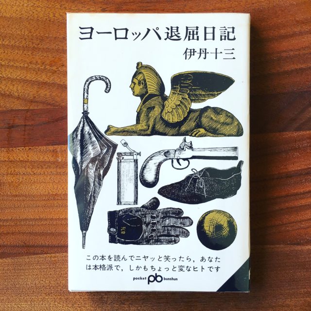 最高の本屋『COW BOOKS』 | Quiet Life