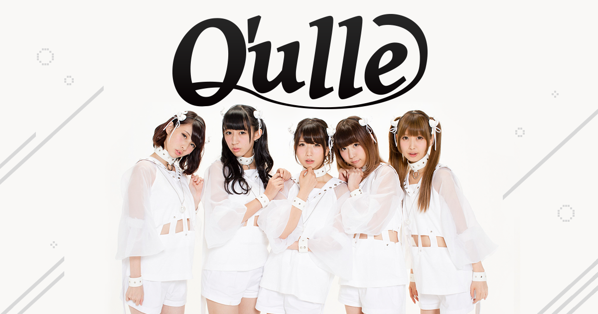 Q'ulle(キュール)Official HP