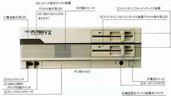 NEC PC-9801VXの整備と動作チェック - radioc.dat