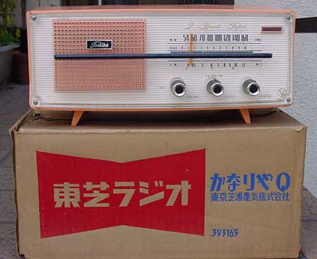 5球スーパーを中心にした真空管ラジオの写真集