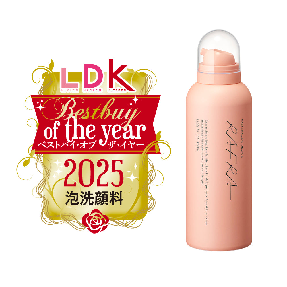 ラフラ】マシュマロオレンジ 150g – RAFRA(ラフラ) 公式