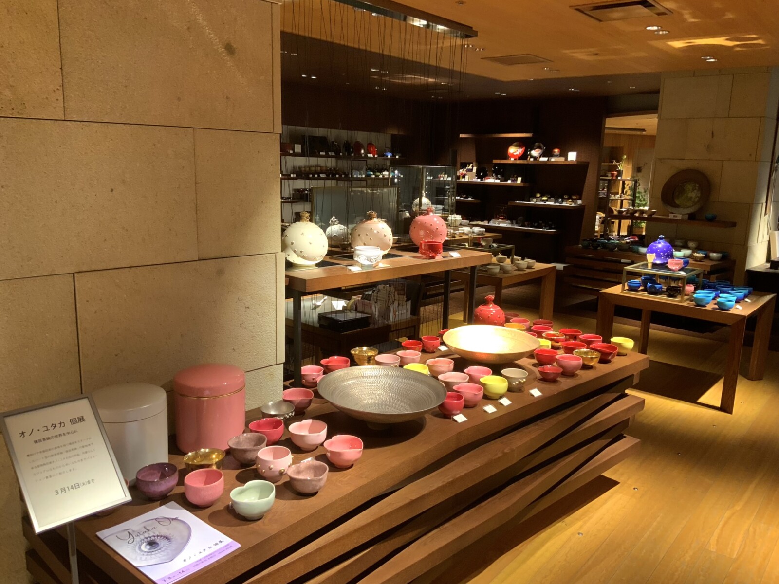 五感で楽しむ抹茶茶碗：冒険陶芸家・小野穣が作る日常に溶け込む芸術