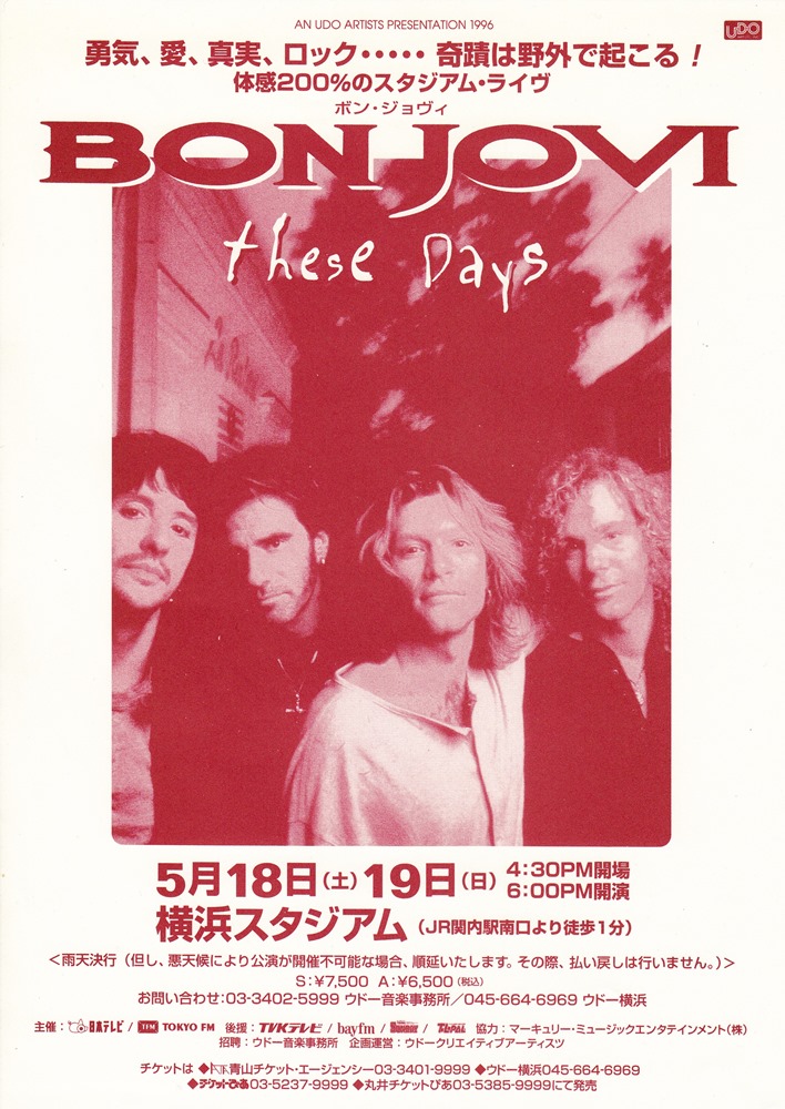 BON JOVI “Live Flyer” (JAPAN TOUR 1996) (1996.5.18,19) | redbank's
