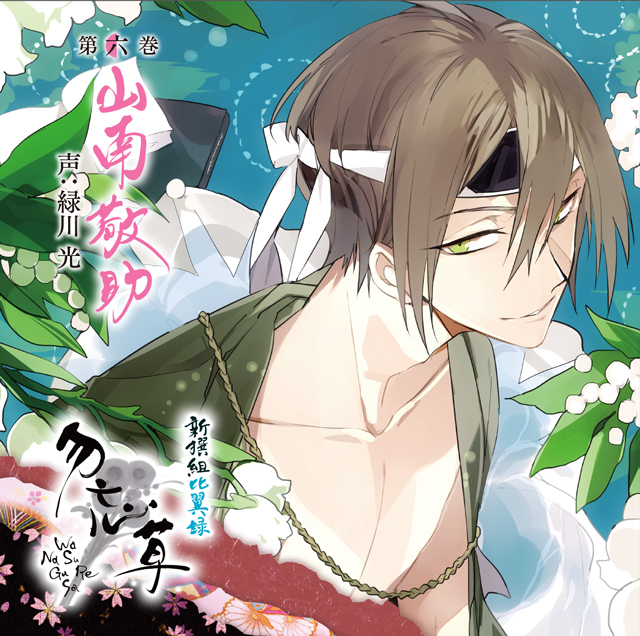 WORKS Rejet.co --- 女性向けゲームコンテンツ制作会社Rejet