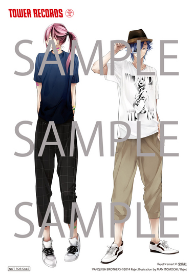 VANQUISH BROTHERS] オフィシャルBLOG