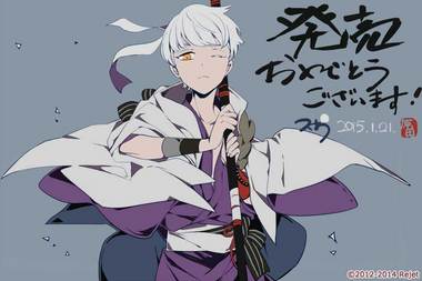 比翼録 第四巻 原田左之助(cv.立花慎之介さん)本日発売です！！スオウ