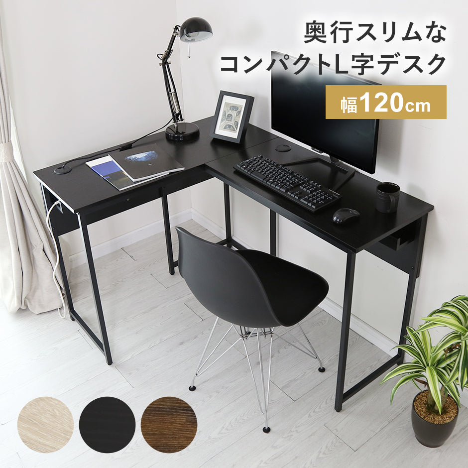 Audrey様①合計価格¥20000円 大型デスク 黒 ブラック L字型 Audrey様①