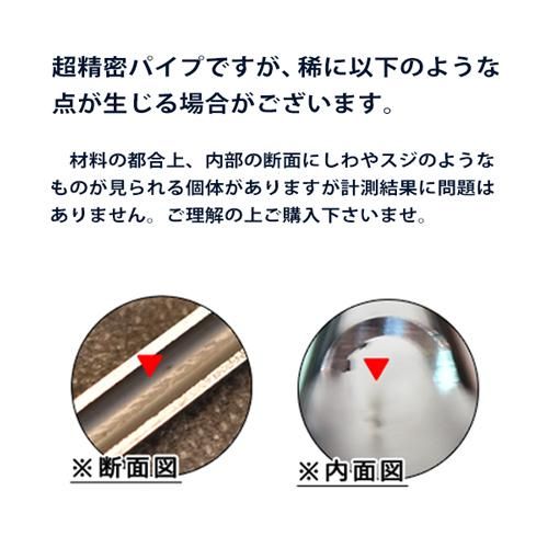 PDI】6.01 パルソナイトインナーバレル 97mm /東京マルイ グロック17