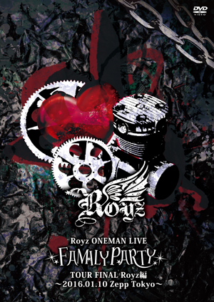 DISCOGRAPHY｜Royz Official web site