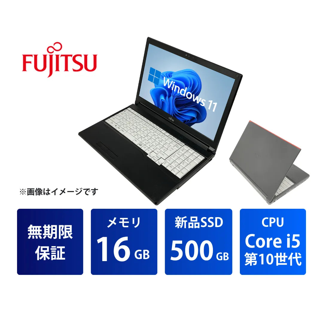 富士通 LIFEBOOK A5510 中古ノートパソコン | Core i5 10210U メモリ
