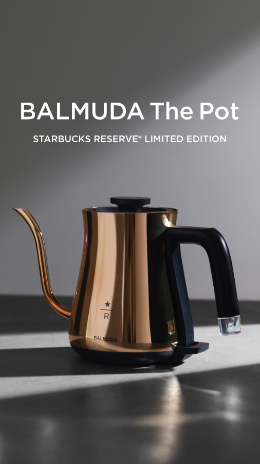 小さくて美しい電気ケトル「BALMUDA The Pot」のスターバックス
