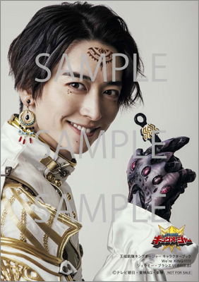 王様戦隊キングオージャー キャラクターブック We're KING