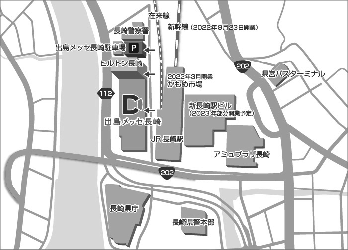事務長の職務 令和7 ※発行元: 全国公立学校事務会 全国公立学校事務長