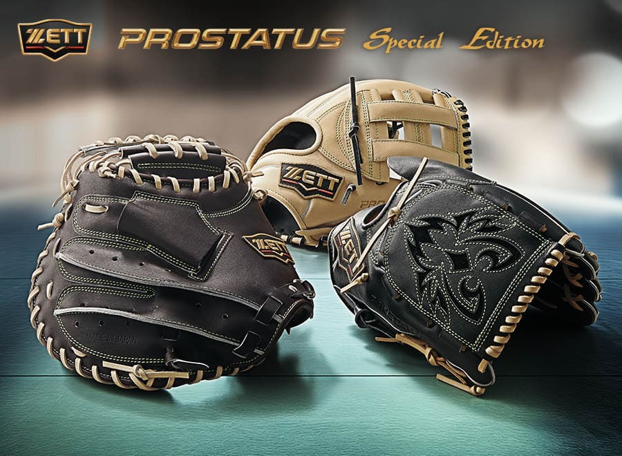 ⼀線を画す本格派プレーヤーのために︕ 軟式グラブ【プロステイタスSE