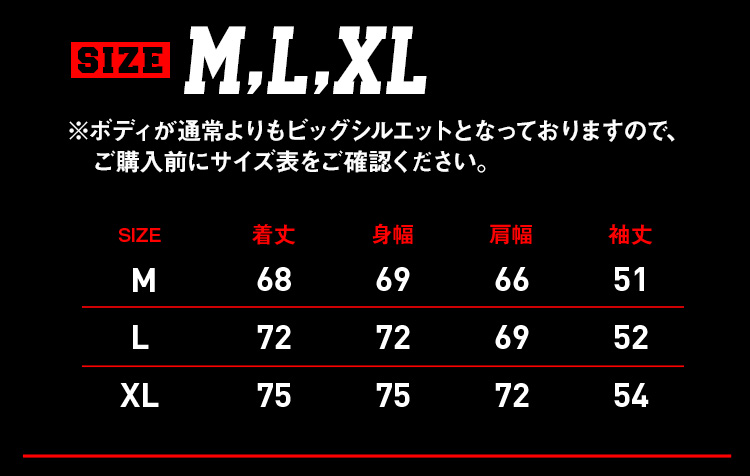 ハーコー風ホルモンスウェット | 歴代GOODSライブラリー | マキシマム