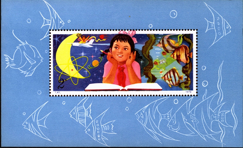 大眼妹”T41爱科学小型张的魅力与价值，价格，图片，收藏