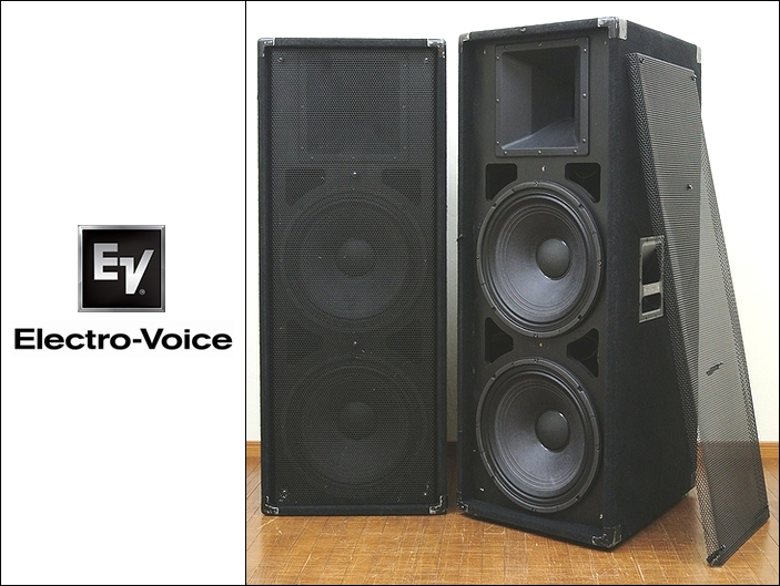 エレクトロボイスのスピーカーを買取 | 京都・大阪のリサイクル