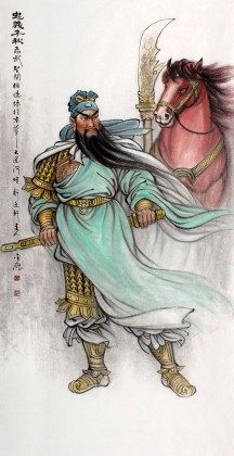 中国美协赵金鸰四尺关公图《忠义千秋》 - 关公/寿星- 99字画网