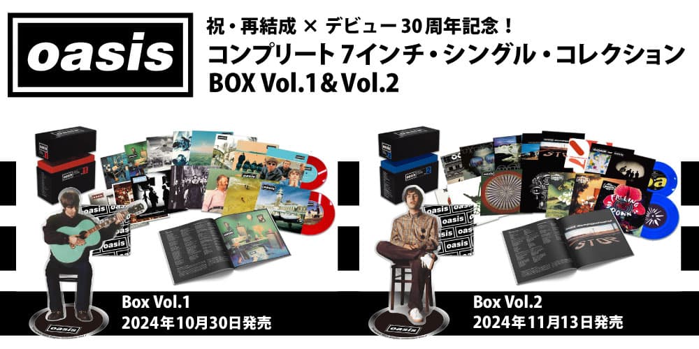 oasis デビュー30周年記念！を完全網羅したコンプリートBOXが登場