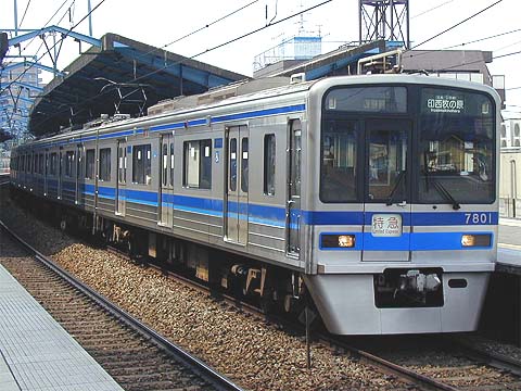 北総鉄道7800形